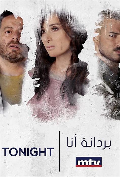 ana s02e05 bdscr|Berdani Ana Season 2 Episode 5 .